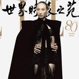 Zheng Qinwen, Elle China October 2025